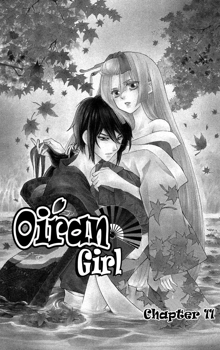 Oiran Girl Chapter 11 3